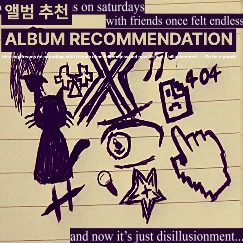Photo shared by 오미카이브 (omichive) on February 23, 2026 tagging @chasingdreamsnoise. May be an illustration of poster and text that says '앨범 추천 on saturdays with friends once felt endless ALBUM RECOMMENDATION chasingidream dreams pn saturdays with friends once Ivendless nd now 化四+ stust isillusionment... Go for punch 妙 404 ￥ and now it' just disillusionment..'.