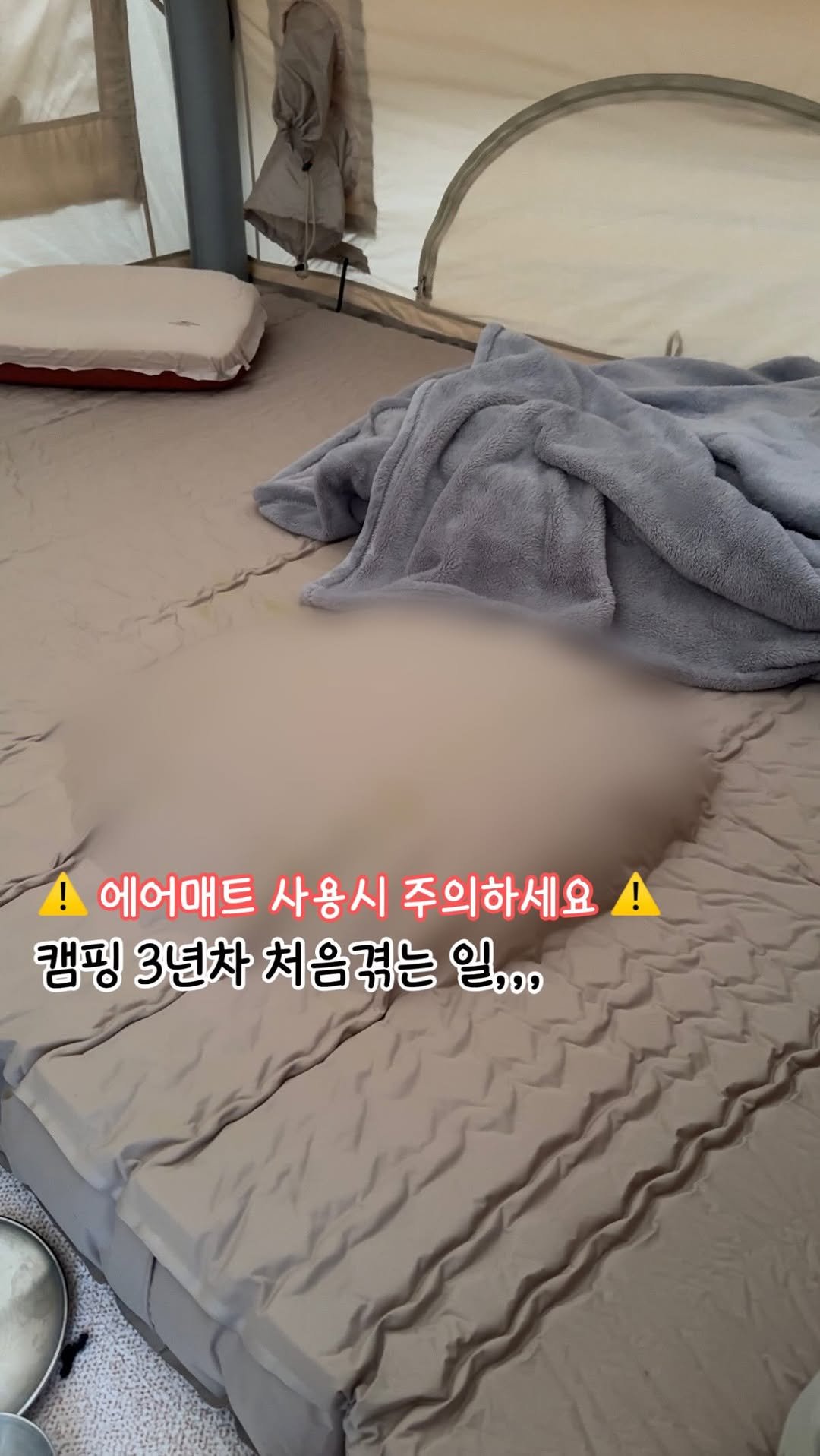 omomocam 게시물 이미지: 🔥 이유가 궁금하신분들 컴온 🔥
•••
다행히 저희 매트는 아니고
지난번에...