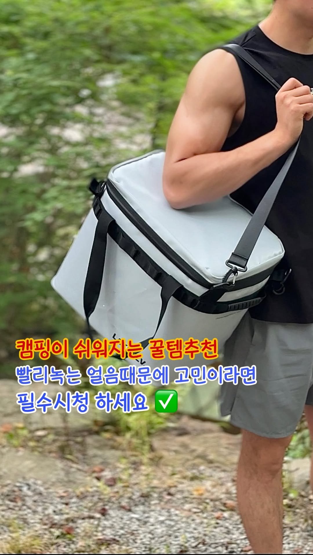 omomocam 게시물 이미지: 🥶 이집 냉기유출에 진심이네
-> 제품제공 x @lakselv.official...