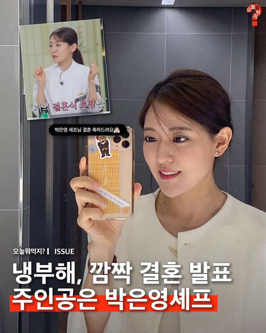 Photo by 오늘뭐먹지? on March 30, 2026. May be an image of text that says '# 能 # #'.