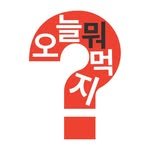 omuk.official 인스타그램 프로필 사진