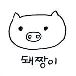 pigbosslab 프로필 사진