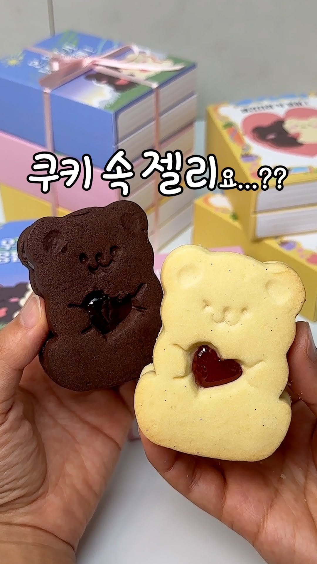 omuk_food 게시물 이미지: @@수능 선물 줄 사람 필.수.저.장@@
발효버터로 구운 고소한 쿠키샌드 속
딸기...