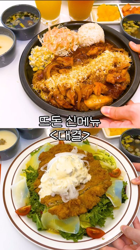 omuk_food 게시물 이미지: Q.여름엔 매운 돈가스 VS 상큼한 돈가스???
진짜 불닭이 듬뿍 들어간 🔥화끈한...