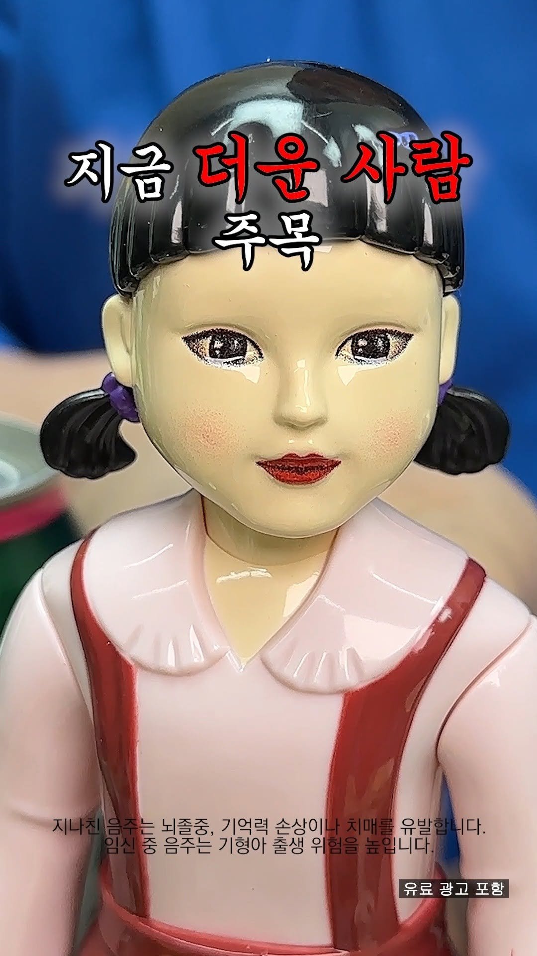 omuk_food 게시물 이미지: 절대 실패 없는 쏘맥&여름안주 조합 알려드림
테라&참이슬X<오징어 게임>시즌3...