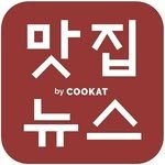 tastynews 프로필 사진