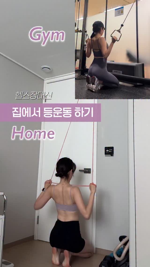 on1y.sol 게시물 이미지: 코로나때 헬스장 못갈시절..
집에서 어케든 홈트했던 경험들이
육아로 헬스장 못갈때...