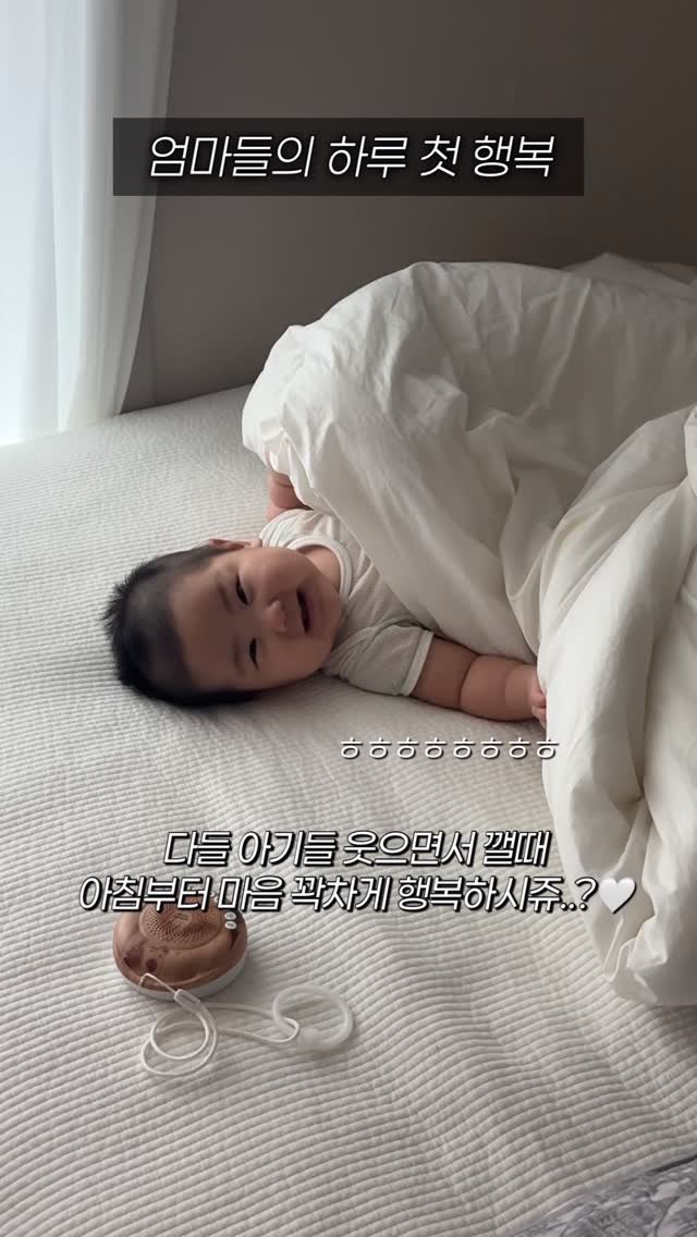 on1y.sol 게시물 이미지: 다들 트니 너무 이뻐해주셔서 트니 태명 넣어 재녹음해 박제해봅니다..🫶🏻
내 하루...