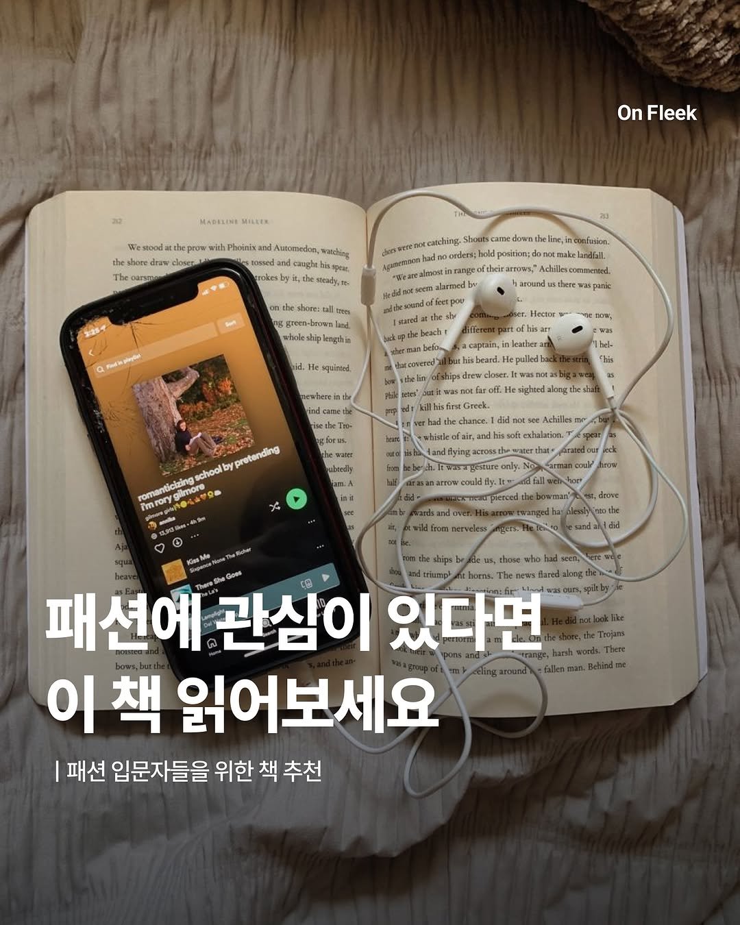 Photo by 온플릭 ㅣ On Fleek on January 11, 2026. May be an image of text.