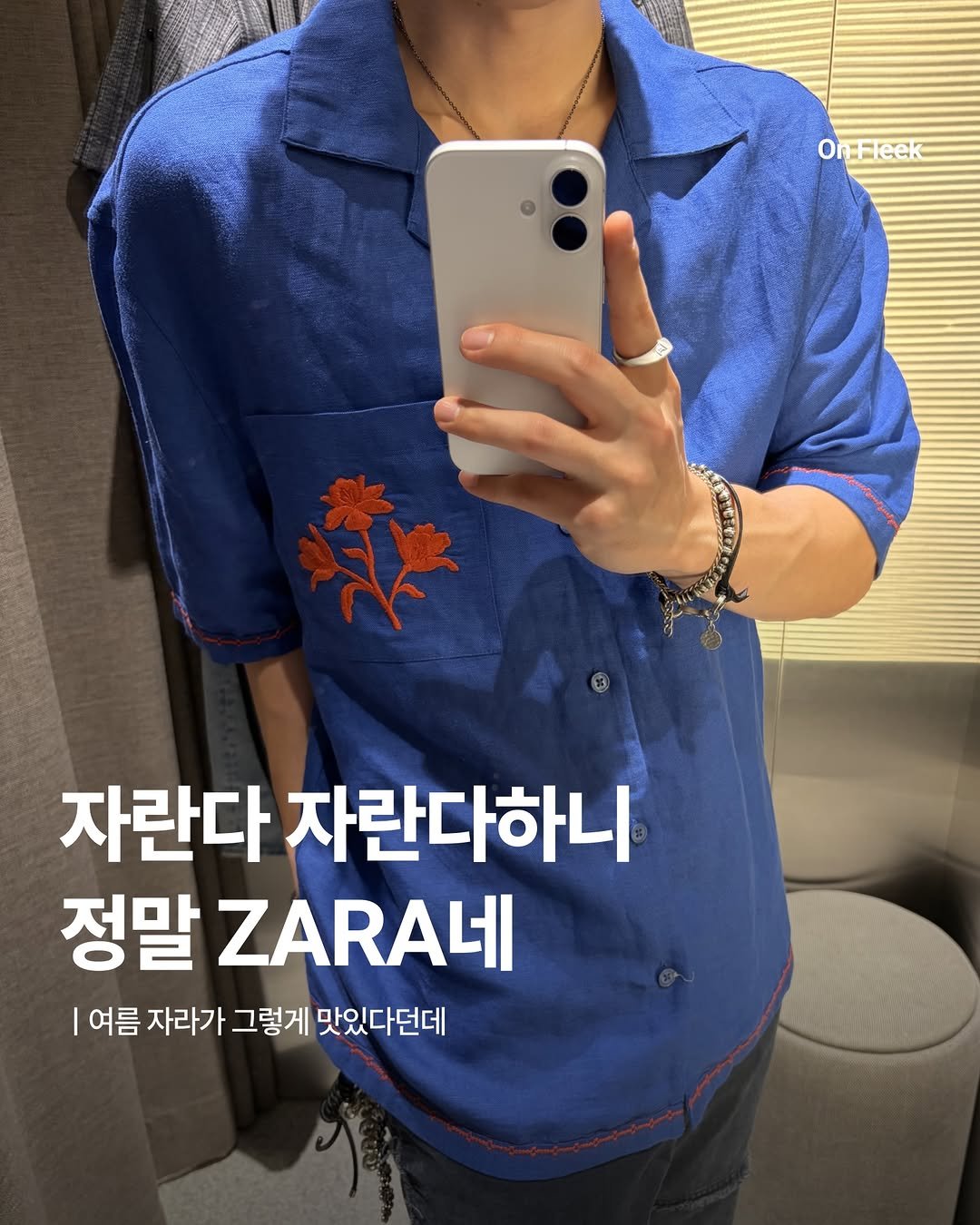 on_fleekkk 게시물 이미지: [자란다 자란다하니 정말 ZARA네]

자라는 약간 빈티지샵 디깅하듯이 두 눈...