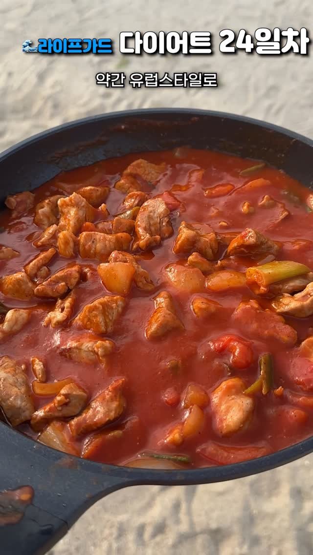 onba_ek 게시물 이미지: 라이프가드 다이어트 24일차