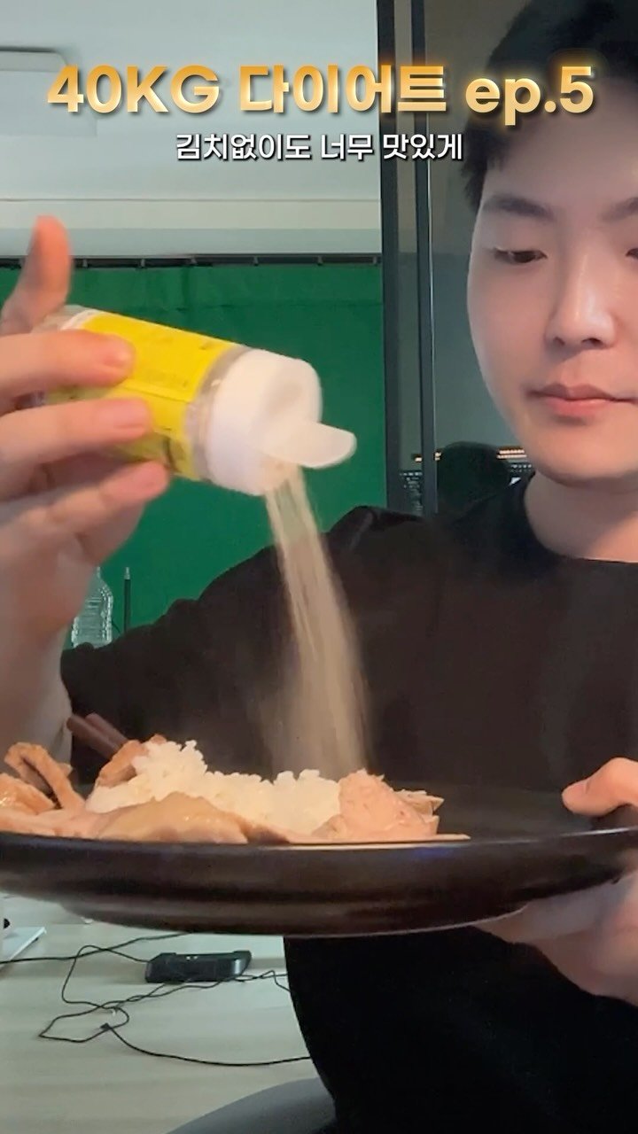 onba_ek 게시물 이미지: #광고 다이어트.EP5 (feat.벨라 시즈닝)