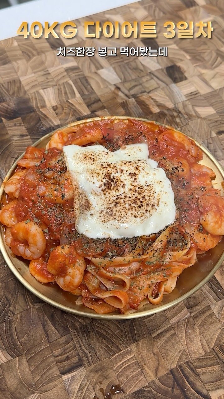 onba_ek 게시물 이미지: 댓글에 ‘체중조절기’ 남겨주시면 온백식 체중조절기 3일 무료코스DM으로 보내드립니다 😎