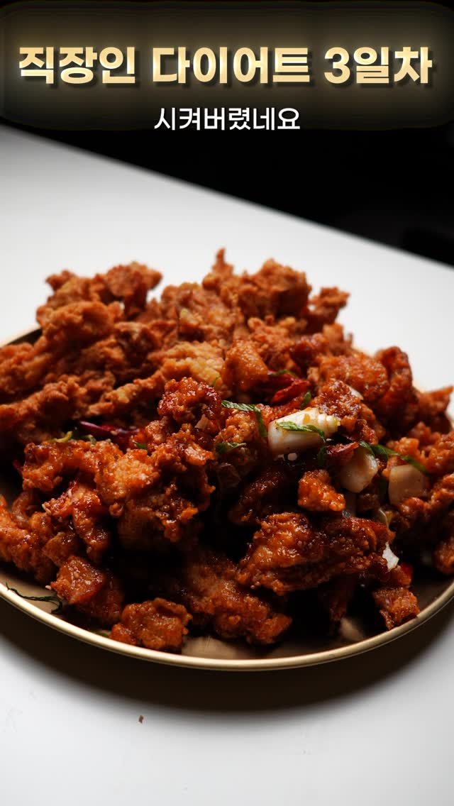 onba_ek 게시물 이미지: 직장인 다이어트 3일차