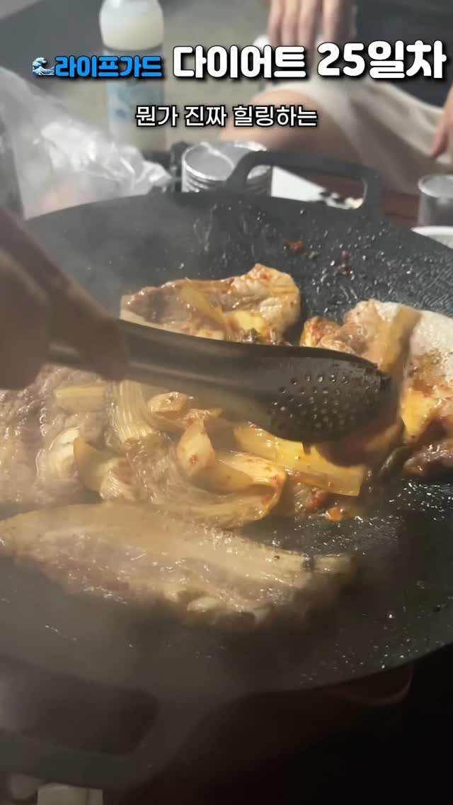 onba_ek 게시물 이미지: 라이프가드다이어트 25일차