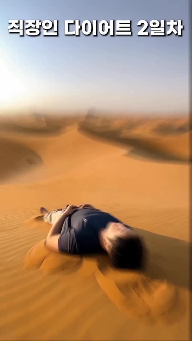 onba_ek 게시물 이미지: 직장인 다이어트 2일차 : 구내식당