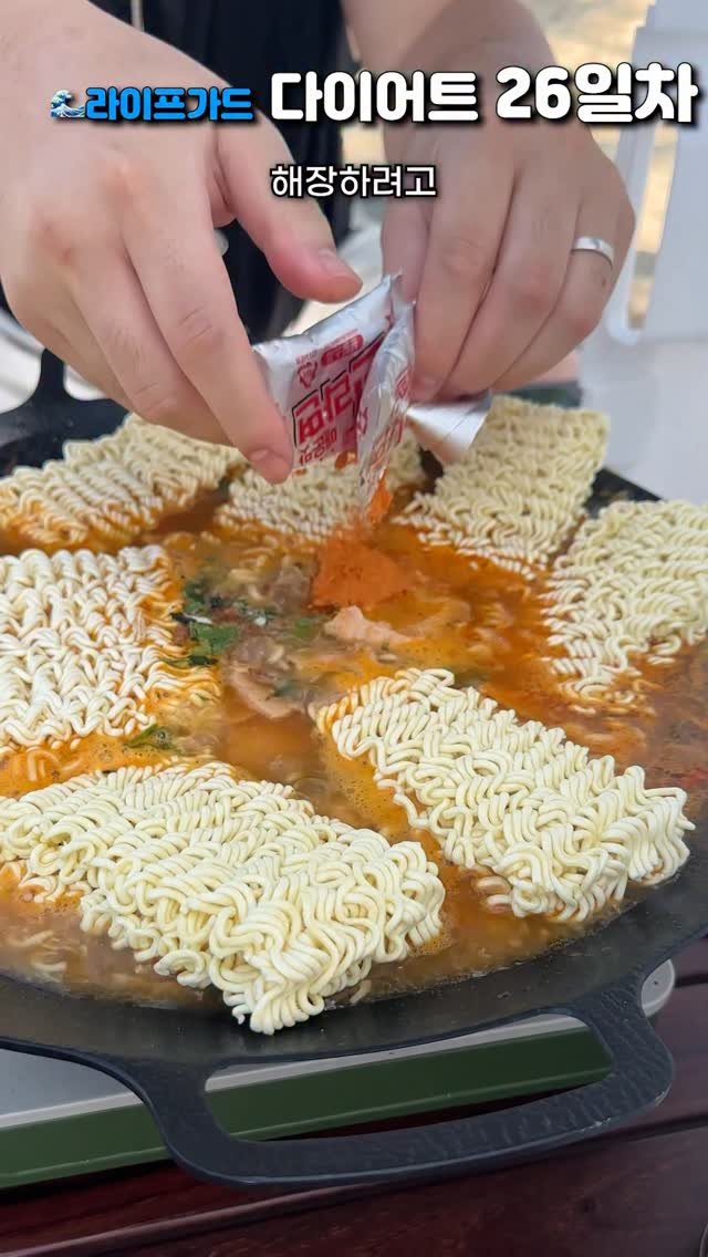 onba_ek 게시물 이미지: 라이프가드 다이어트 26일차