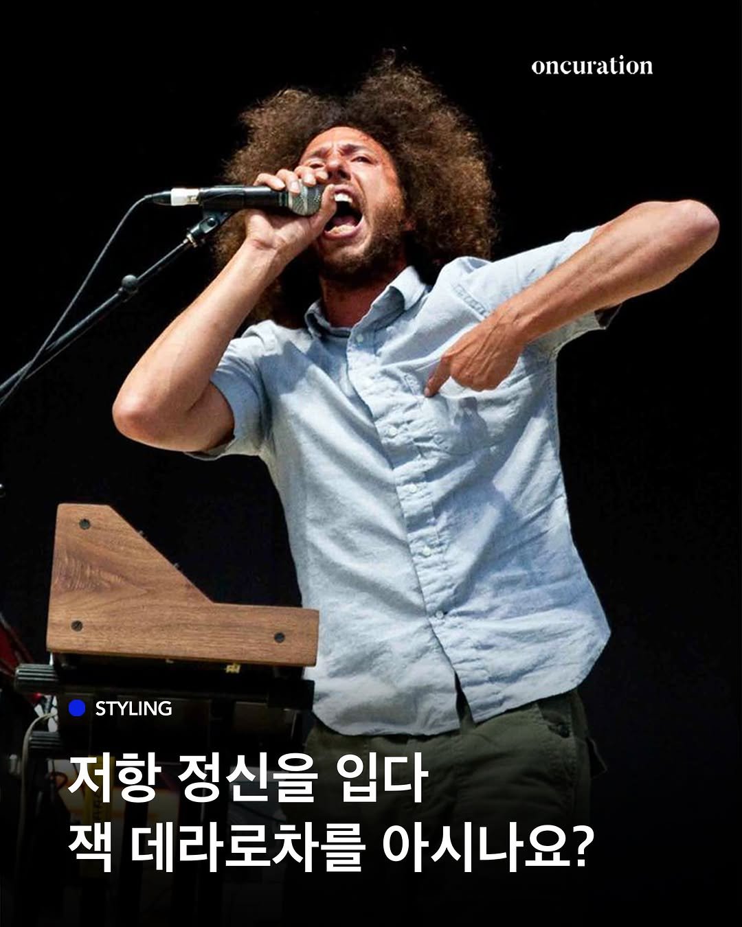 잭 드라로차