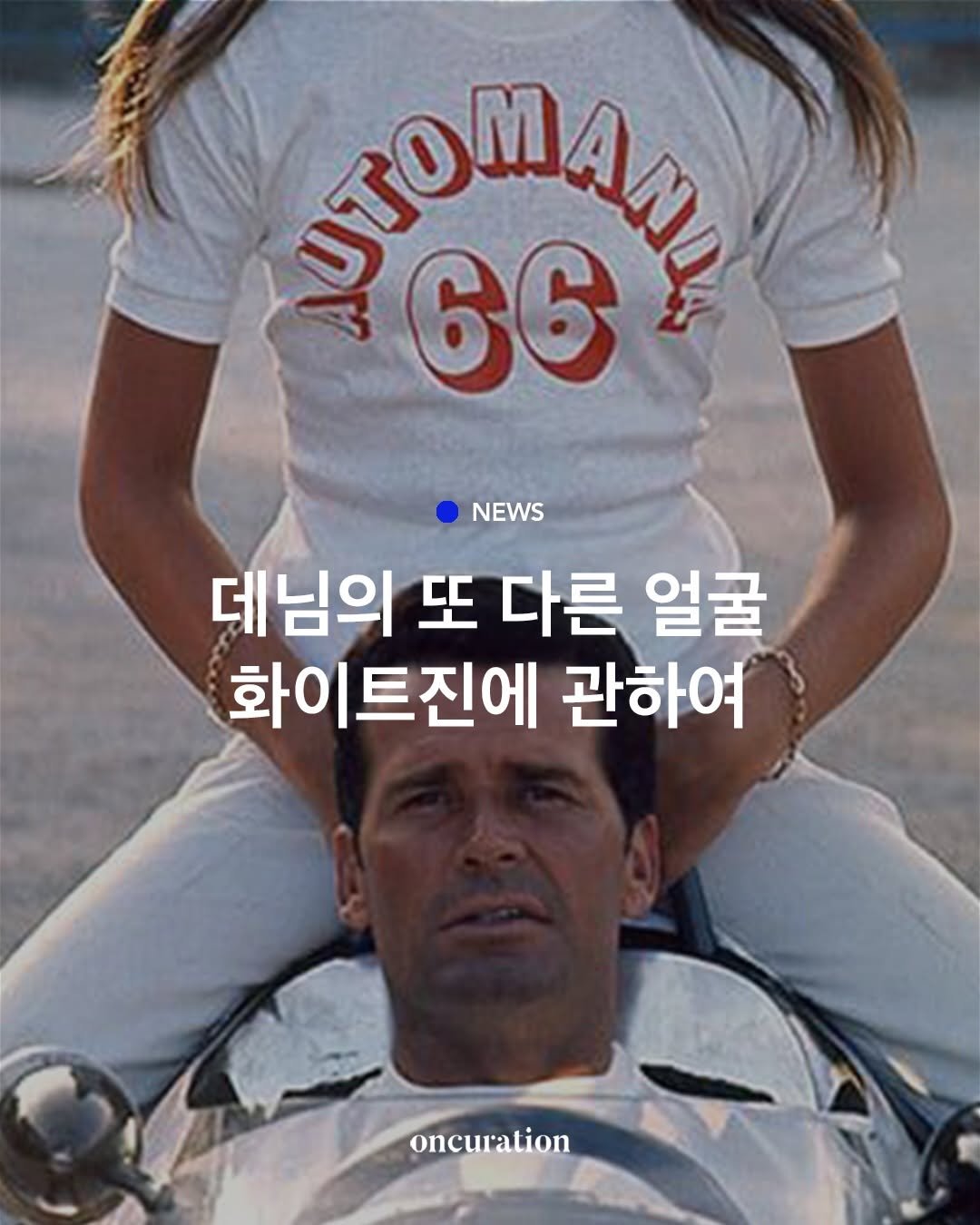 그랑프리