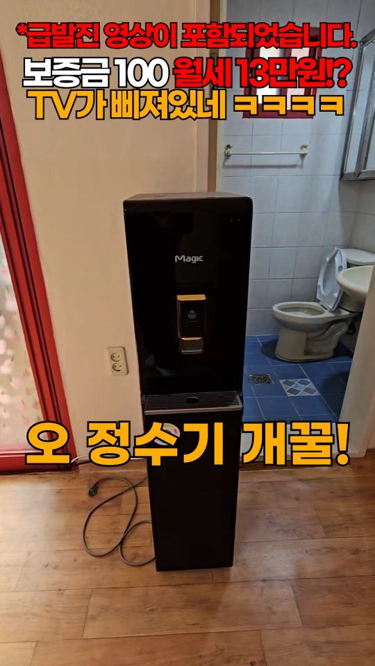 one.taste__ 게시물 이미지: 대구 현실 월세 13만원 원룸
✅부동산 상담은 홈 프로필에
'링크'로!!!문의...
