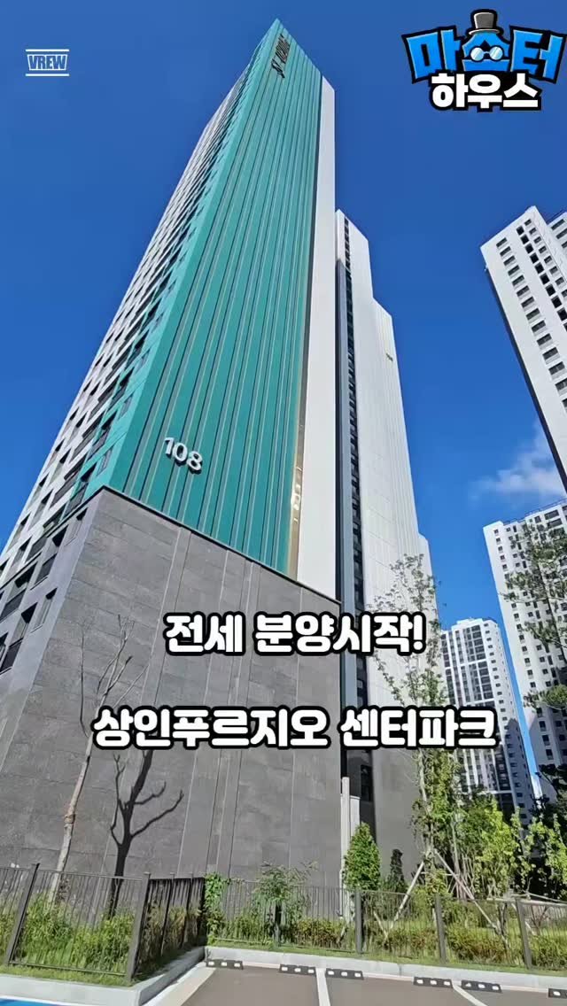 one.taste__ 게시물 이미지: 상인푸르지오 센터파크 전세분양 시작
빠른문의:010-9920-2937
(센터파크)...