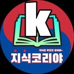 koreyamen 프로필 사진