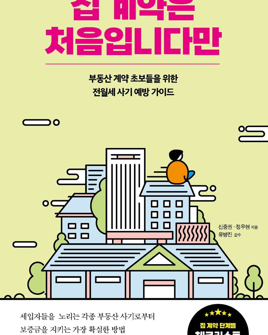 Photo by 부동산맛집 고한샘 on June 19, 2024.