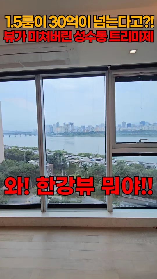 one.taste__ 게시물 이미지: 전국에서 가장 비싼 원룸

✅부동산 상담은 홈 프로필에
'링크'로!!!문의...