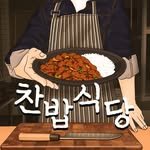 cold_rice0 프로필 사진