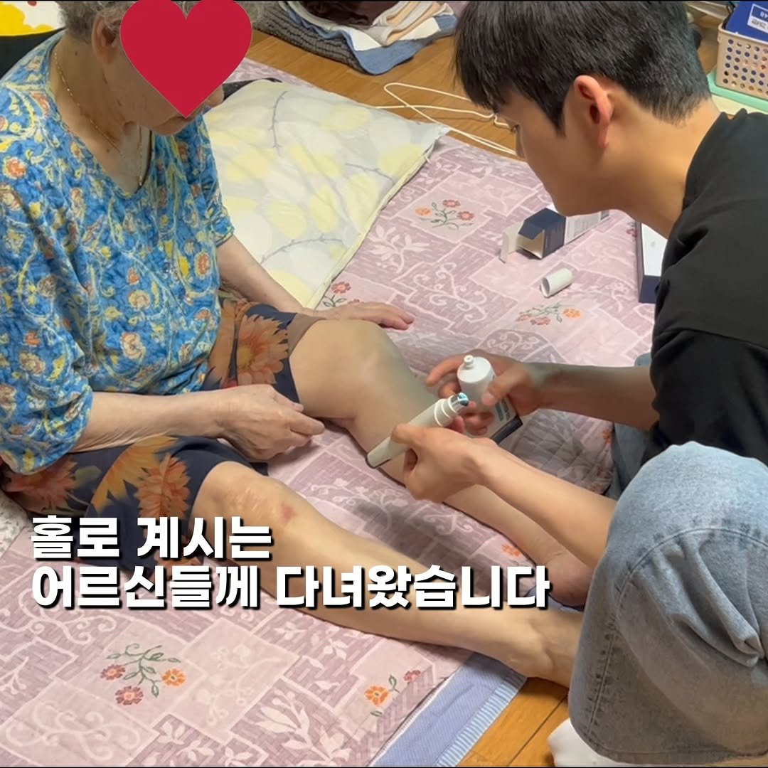 one_dosu_physio 게시물 이미지: 어버이날을 맞아 서울 서대문구에 위치한 
재가노인복지기관에 다녀왔습니다.

'스스로...