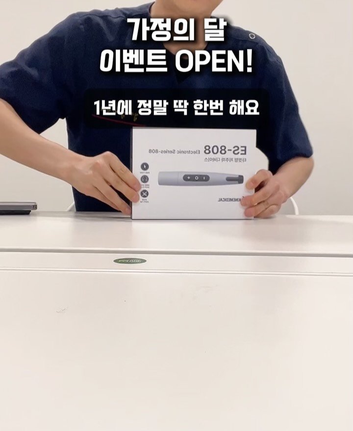 one_dosu_physio 게시물 이미지: “엄마한테 이건 꼭 사드리고 싶어요.”
한 고객님의 말에서 시작됐습니다 💌

먹는...