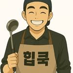 cook_asss 프로필 사진
