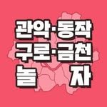 gwanak_nolja 프로필 사진