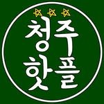 hotcheongju 프로필 사진