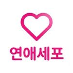 savelovecell 프로필 사진