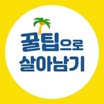 tip_to.live 프로필 사진