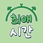 timing._.idol 프로필 사진