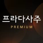 prada_saju 프로필 사진