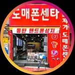 프로필