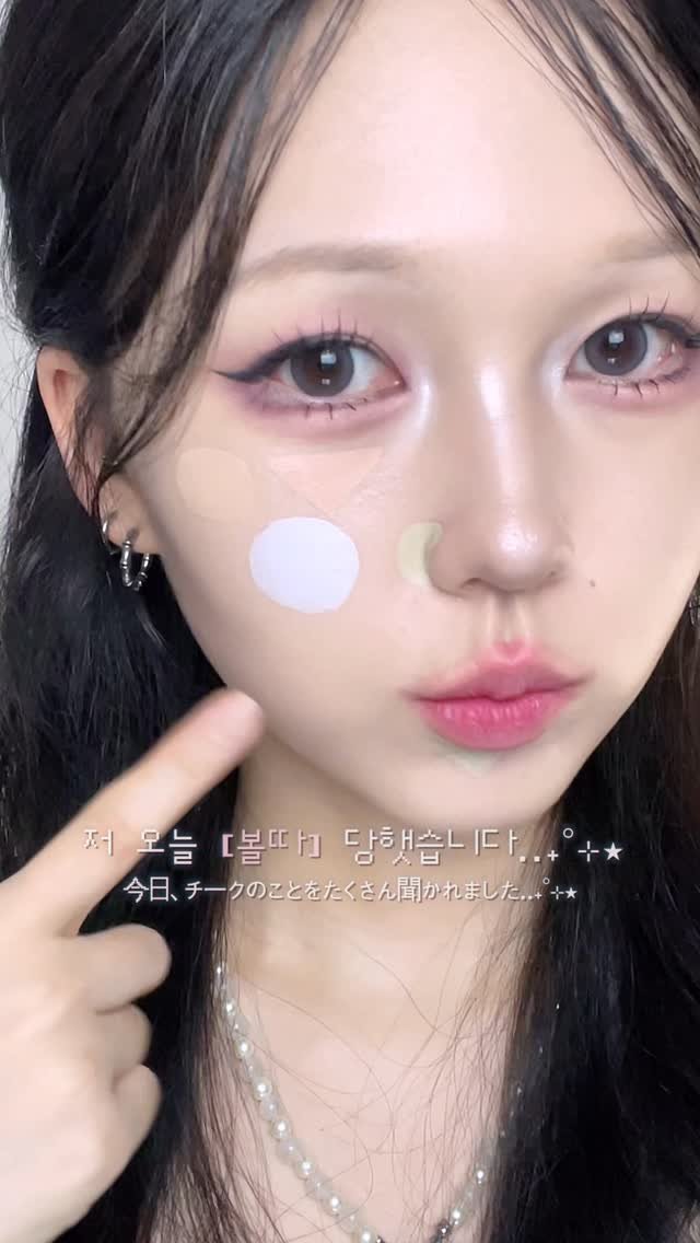 one_hxx 게시물 이미지: 뽀용 메이크업 필수 톤코렉팅+블러셔 조합! #광고

저는 건조한 겨울에 이거 아니면...