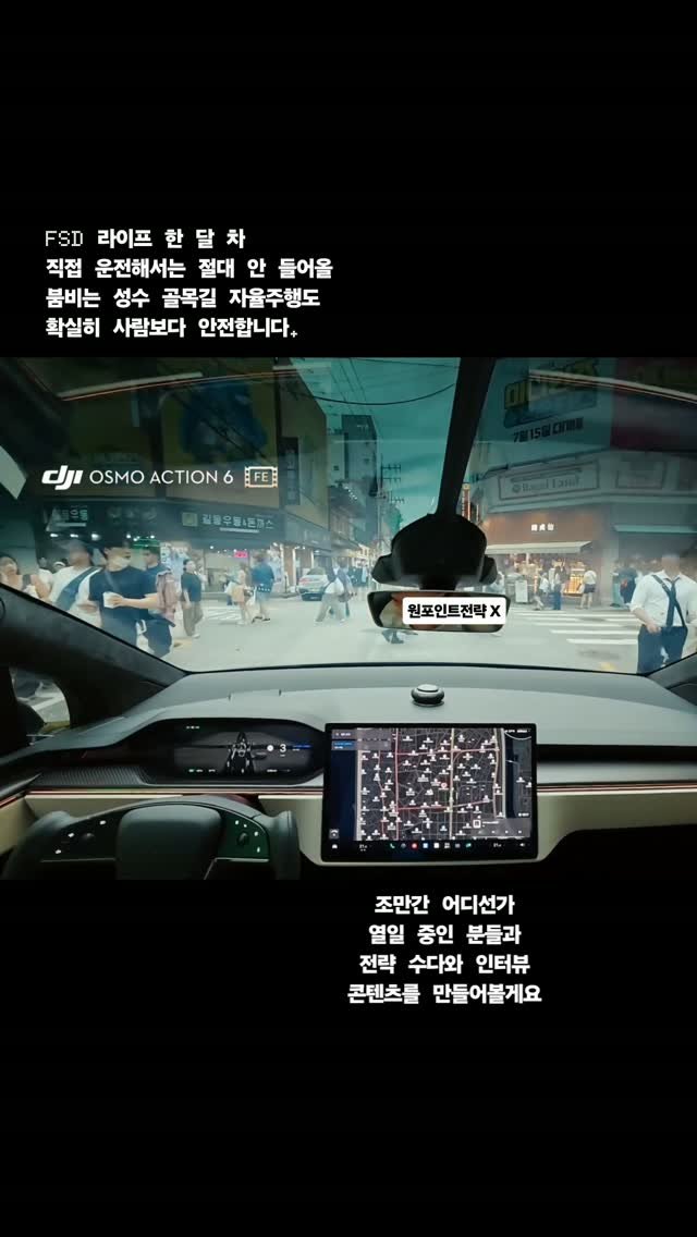 one_point_strategy 게시물 이미지: <원포인트전략 X on FSD>

재미없는 책 구절들만
3년 내내 주구장창...