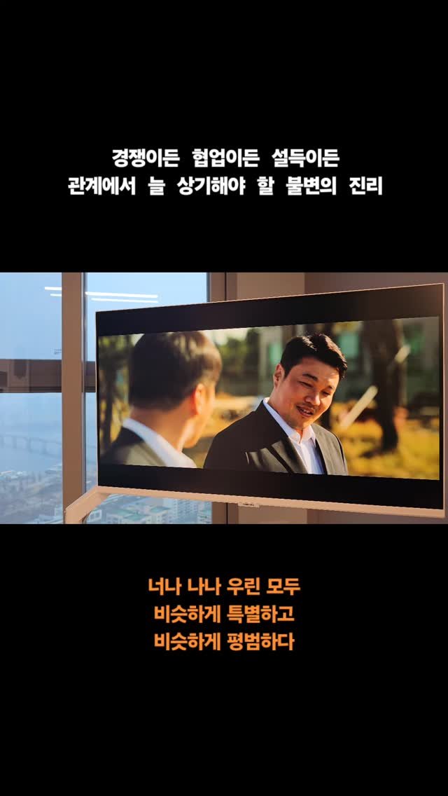 one_point_strategy 게시물 이미지: 우연히 본 영화(강릉)인데
와 개인적으로 올해의 명대사 1위!

"니라고 내가 안...