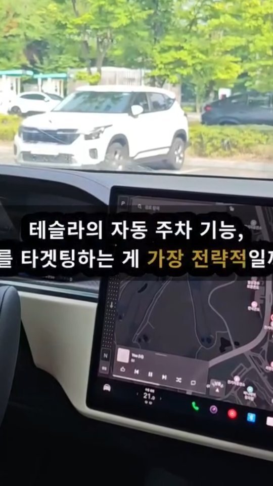 one_point_strategy 게시물 이미지: <자동주차 기능의 타깃 유저는?>

평소 주차를 잘 못해서 늘 불안한 초보...
