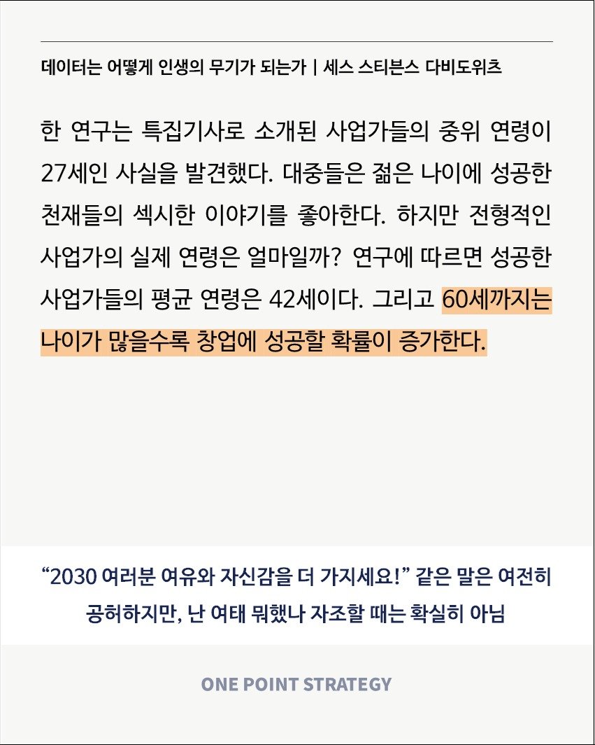 Photo by 원포인트전략 on November 23, 2025.