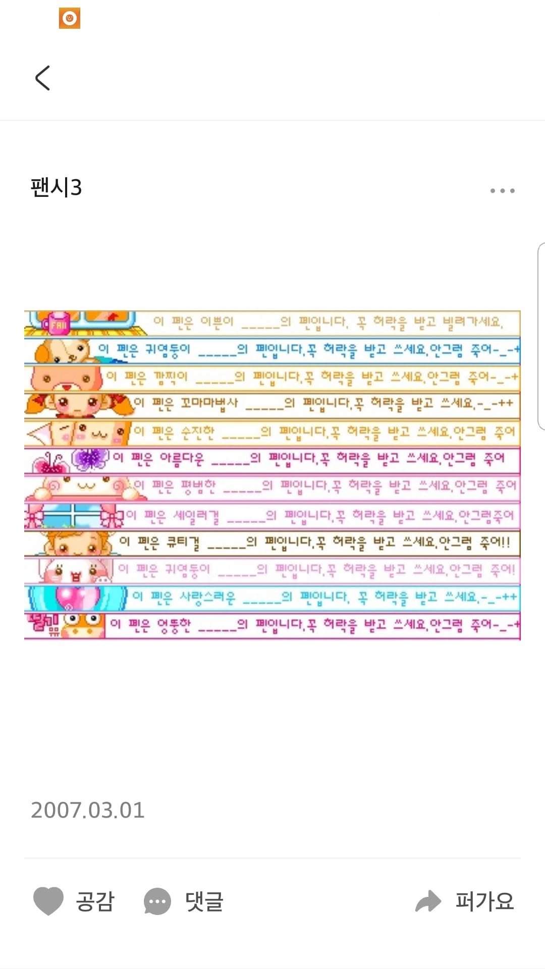 onelyoung 게시물 이미지: #구공 #친구들 
싸이월드 털었는데 저때의 나는 중2병이 심했구나 ㅋㅋㅋㅋㅋ