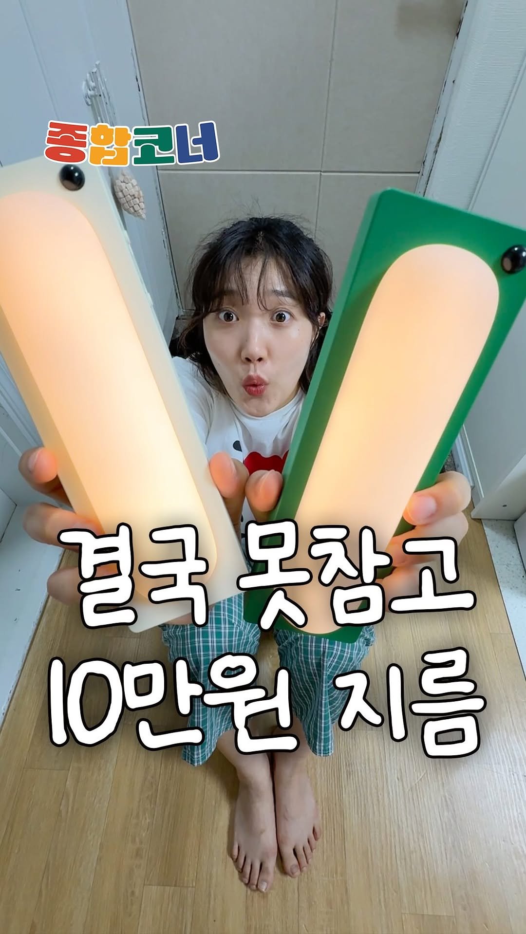 oneroom.mart 게시물 이미지: 결국 못 참고 궁금해서 또 질러버렸습니다
1. 농구골대 빨래바구니
- 가격 :...