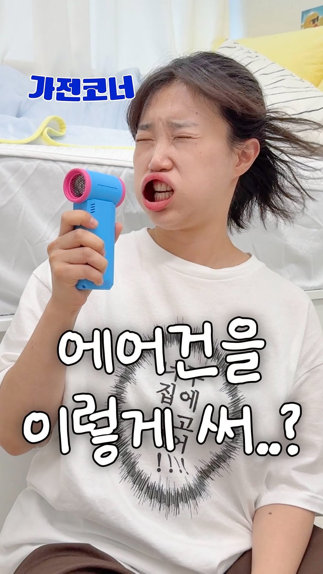 oneroom.mart 게시물 이미지: 듣도보도 못한 초강력 에어건 활용하는 6가지 방법
보통 자동차 청소할 때...