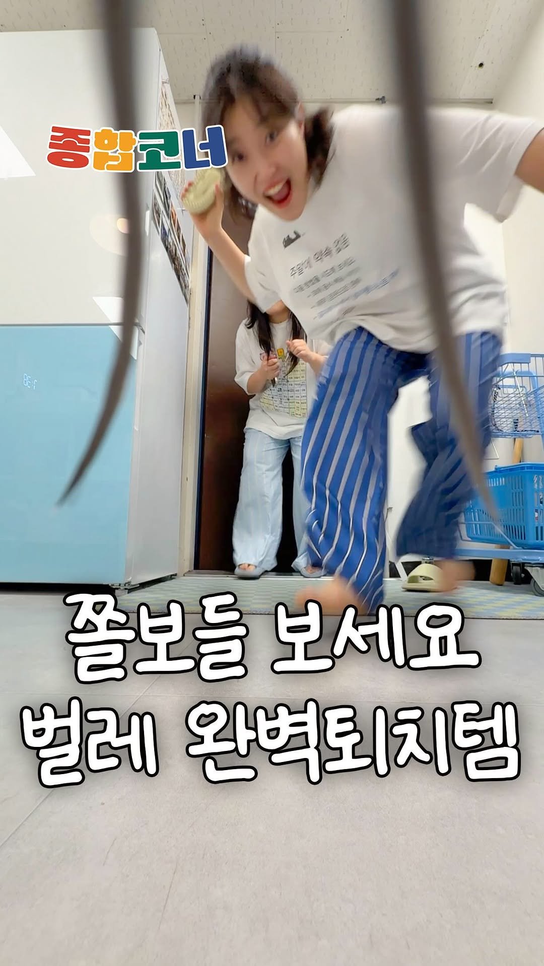 oneroom.mart 게시물 이미지: 쫄보들 필수! 실제로 효과본 벌레 박멸템 4가지
저처럼 벌레 나오면 집 버리는...