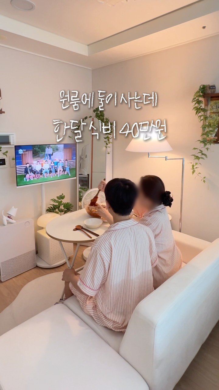 oneroom_couple 게시물 이미지: 집밥 시작하고 식비 반으로 줄였어요..🍚

원룸에서 둘이 살다 보니
배달도 자주...