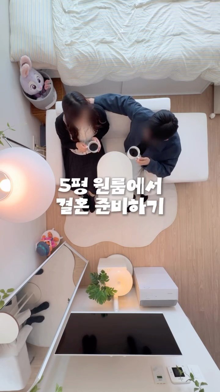 oneroom_couple 게시물 이미지: 5평 원룸에서 결혼 준비하기👰🏻‍♀️🤵🏻 #광고

웨딩홀 상담 가는 날이라 
집에서...